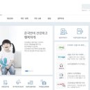 강동보건약국 이미지