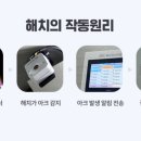 현대방재기술