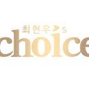 초이스약국 이미지