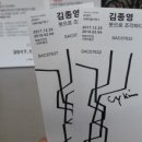 김종영미술관카페 이미지