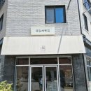 종달새빵집 | 청주 종달새빵집, 크로아상보다 올리브 페스츄리가 기억에 남는 곳