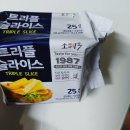(주)동원에프앤비 강진공장 | 소와나무 트리플 슬라이스 치즈 내돈내산, 체다와 크림치즈의 진한 풍미 후기
