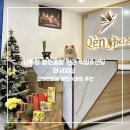 K마트 | 나트랑 공항 인근 마사지 추천 내돈내산 퀸스파&amp;알마리조트 K마트 가족여행 후기