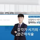 안*근