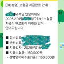 안계 | 아름제일병원 계류유산 소파술 안계형 원장님 후기