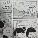 나나만화카페