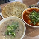 본죽&비빔밥 대구 서부정류장점 | 대구 서부정류장 맛집 내돈내산 1도 아깝지않은 제주곤이칼국수