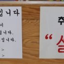 등뼈감자탕산호점