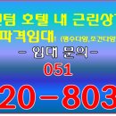 센텀비뇨기과의원 이미지