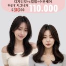 헤어스튜디오하얀