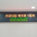 우슈(쿵후)기공도장 이미지