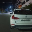 강언근자동차병원 이미지