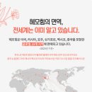 애터미 오남스완센타