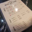 마장동 고기집(구월점)