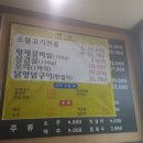 송화원가든 이미지