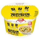 참참참 이미지