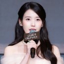 아이유 - 김해시 인제로 196 | 아이유