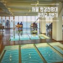 한강전망대 | 서울 한강 전망대 광진교8번가 후기 데이트 코스 인생샷
