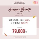 잠실비엘에스의원 이미지