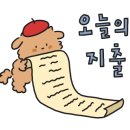 서연세탁소 이미지
