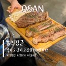 고땡 고기가땡기는집 | [맛집] 원동고기집 홍익장군 비빔냉면 맛있는집 다녀온 후기