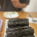 입가애꼬마김밥