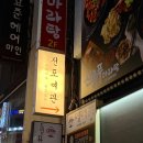 부산여관 이미지