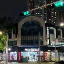 수원 골프샵 YS골프피팅 :: 제이씨 드라이버 샤프트 교체후기(+로고볼 정보)