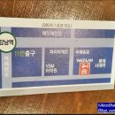 (주)제너시스에프앤비