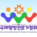 웰에이징클럽