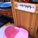 빠져드는닭갈비 이미지