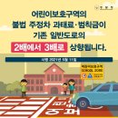 주정차23 이미지