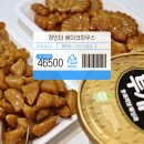 더베이크 - 수영구 수영로 625 | 대전 빵지순례 성심당 맞은편 장인더베이크하우스 후기