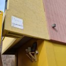 웰컴써니하우스 이미지