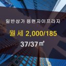 부동산프라자공인중개사사무소 이미지