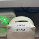 크림일기 | 260516 일기. (이삭토스트 애플크림 브리오슈 후기, 테무 선풍기 후기, 몬스터에너지울트라)