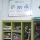 지산세탁소 네이버블로그