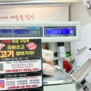 김천 정육점 맛집 고담축산, 꽃등심 후기!