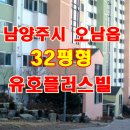 오남 어람중 이미지