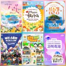 [제3회 경기공연예술페스타] 연극<탈출 날숨의시간> | 2025년 11월 가볼만한곳 전국 축제 여행 추천 행사 일정 기간 라인업