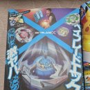 코로코로이치방コロコロイチバン 2023년 8월호 BEYBLADE_X 베이블레이드엑스 카달로그 리뷰 이미지