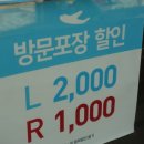 피자알볼로화성남양점 이미지