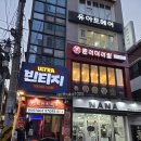 나나꼬치튀김 | 춘리마라탕 홍대점 : 고기, 꼬치도 무게로 책정 한국식 중식 맛집! 꿔바로우가 6,900원?!