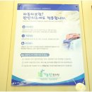평촌교통 네이버블로그