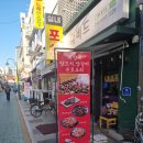 태양노래방 | 의정부역에서 따끈하게 한 판 했던 태양부참숯양꼬치 이야기