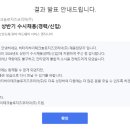 지원코리아(주) 이미지