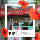 써티하우스
