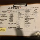 길목포차