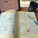 동행 | 기초 일본어 공부, 다락원 58일 밀착동행 솔직 후기