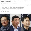 [단독] 홍영표-설훈-김종민, ‘민주연합’ 3자 협의체 가동 → 그게 될까? 이미지